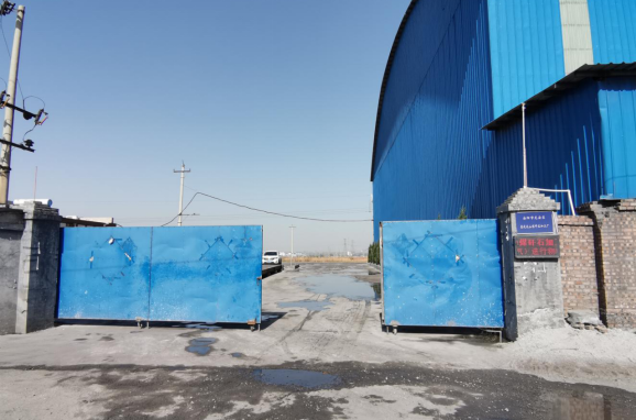 安陽市龍安區(qū)彰武遠(yuǎn)山煤矸石加工廠年產(chǎn)10萬噸煤矸石、機(jī)制砂項(xiàng)目（一期工程年產(chǎn)4萬噸煤矸石項(xiàng)目）項(xiàng)目調(diào)試時(shí)間公示